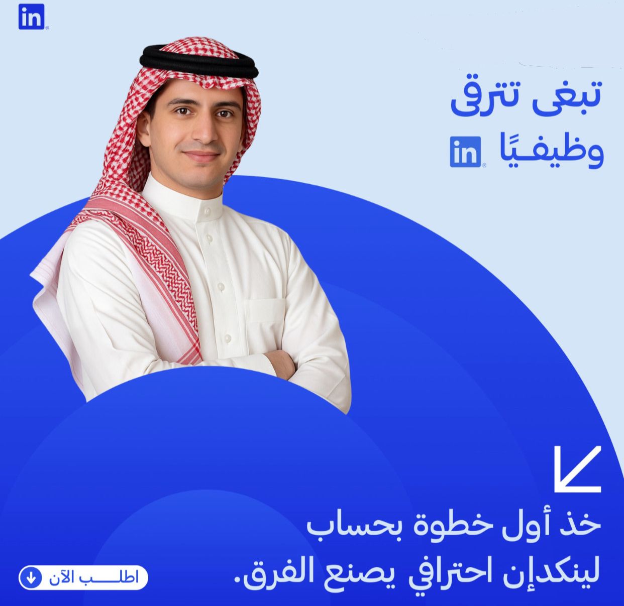 البحث عن وظائف - Job Search